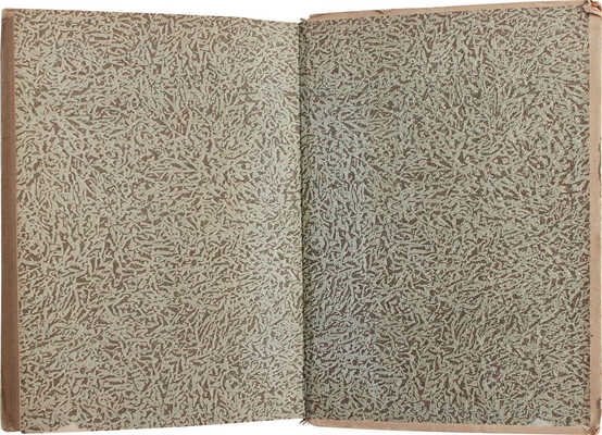 Фромантен Э. Доминик / Пер. с фр. И.Б. Мандельштама; вступ. ст. А.Г. Горнфельда. Л.: Academia, 1930.